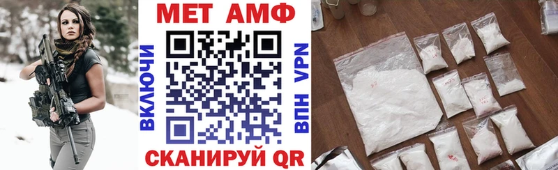 АМФЕТАМИН Розовый  Купить  Кириллов 