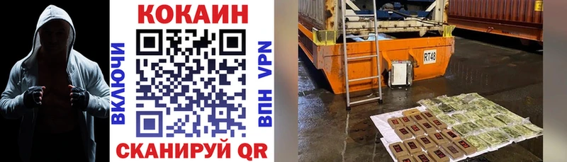 Cocaine Эквадор  Купить  Кириллов 