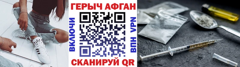 Купить закладки  Кириллов  Героин гречка 
