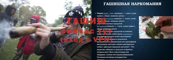 тгк Волоколамск