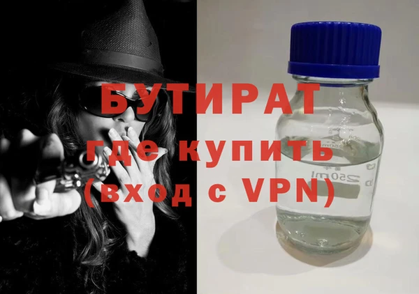 тгк Волоколамск