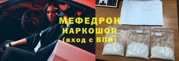 тгк Волоколамск