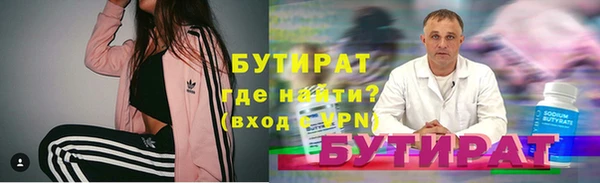 тгк Волоколамск