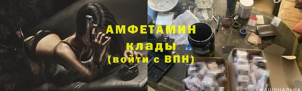 тгк Волоколамск