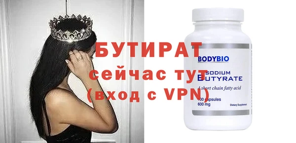 прущие крисы Володарск