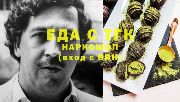 тгк Волоколамск