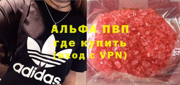 прущие крисы Володарск