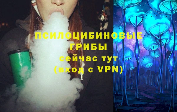 гашишное масло Верхний Тагил