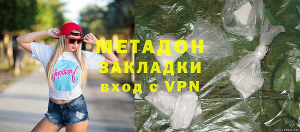 тгк Волоколамск