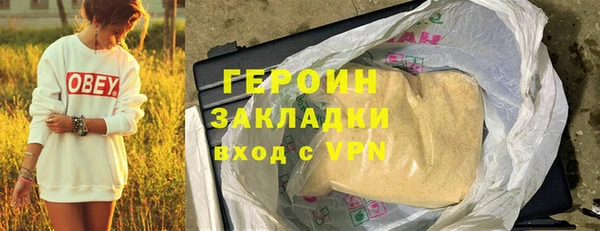 прущие грибы Верхнеуральск