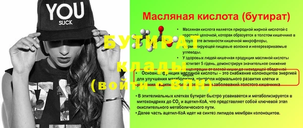 прущие грибы Верхнеуральск
