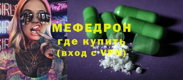 прущие грибы Верхнеуральск