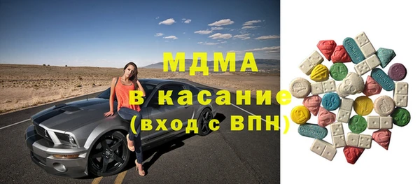 тгк Волоколамск