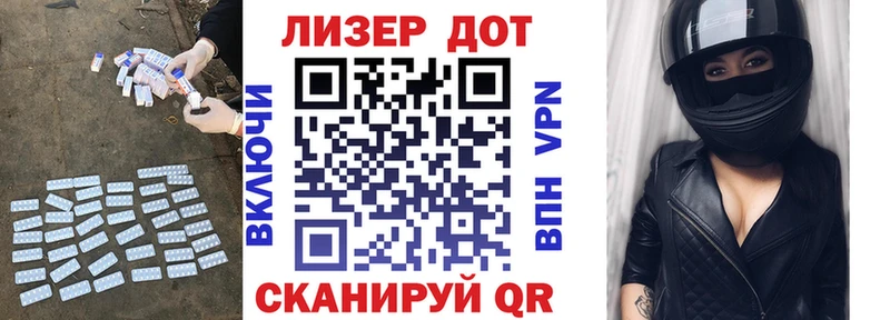 LSD-25 экстази кислота  Купить где  Кириллов 