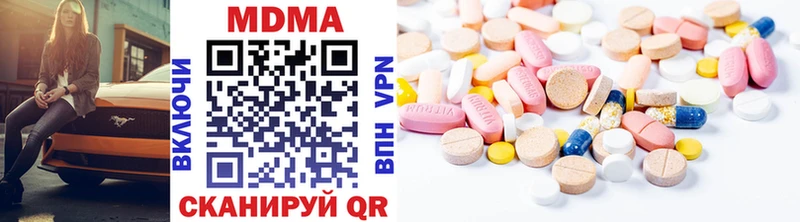 MDMA кристаллы  Купить где  Кириллов 