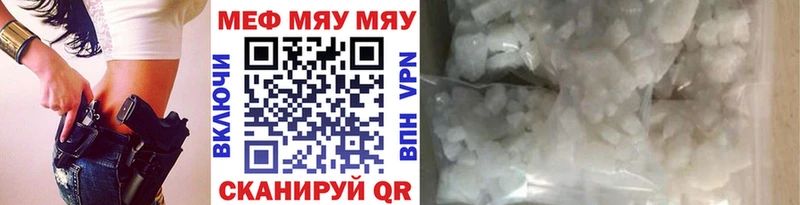 Купить где  Кириллов  Мефедрон 4 MMC 