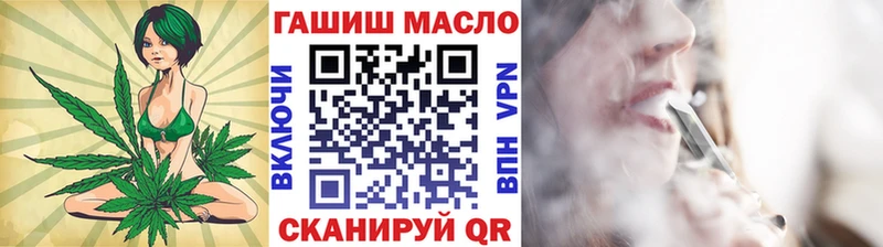 Дистиллят ТГК концентрат Купить закладки Кириллов
