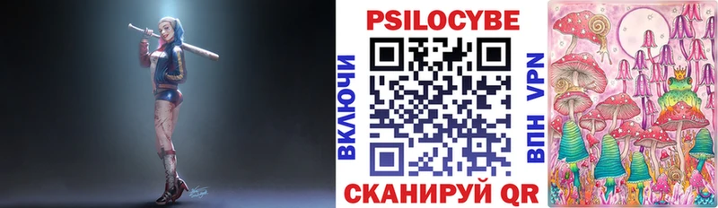 Псилоцибиновые грибы ЛСД  Купить закладки  Кириллов 